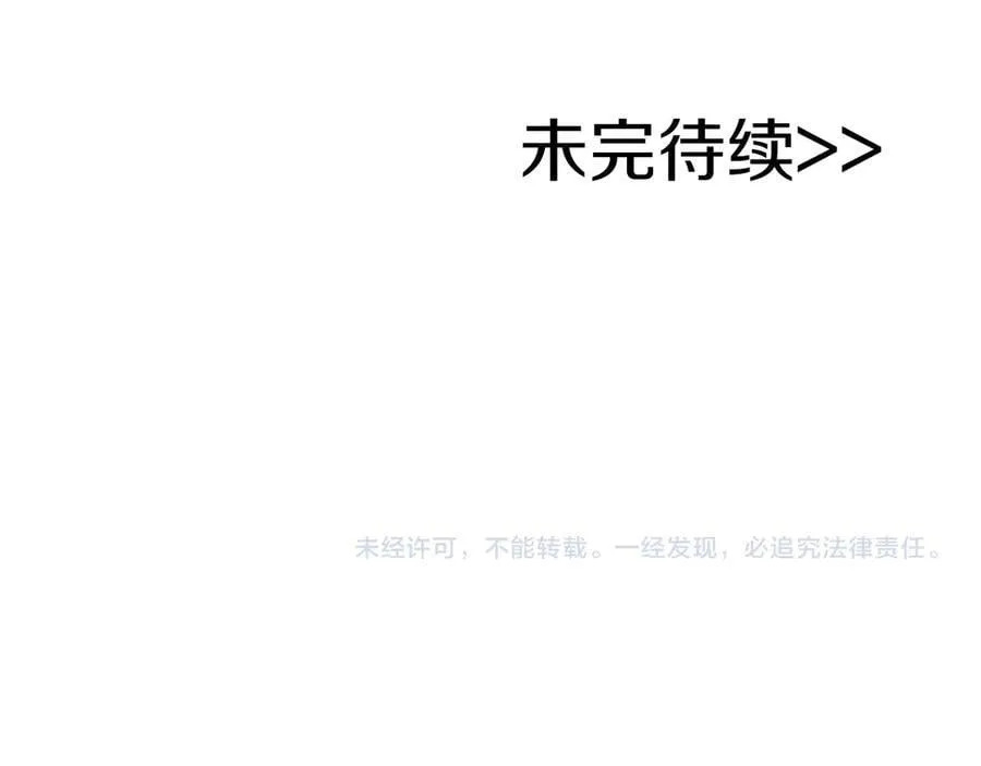 第101话 捉鬼比赛281