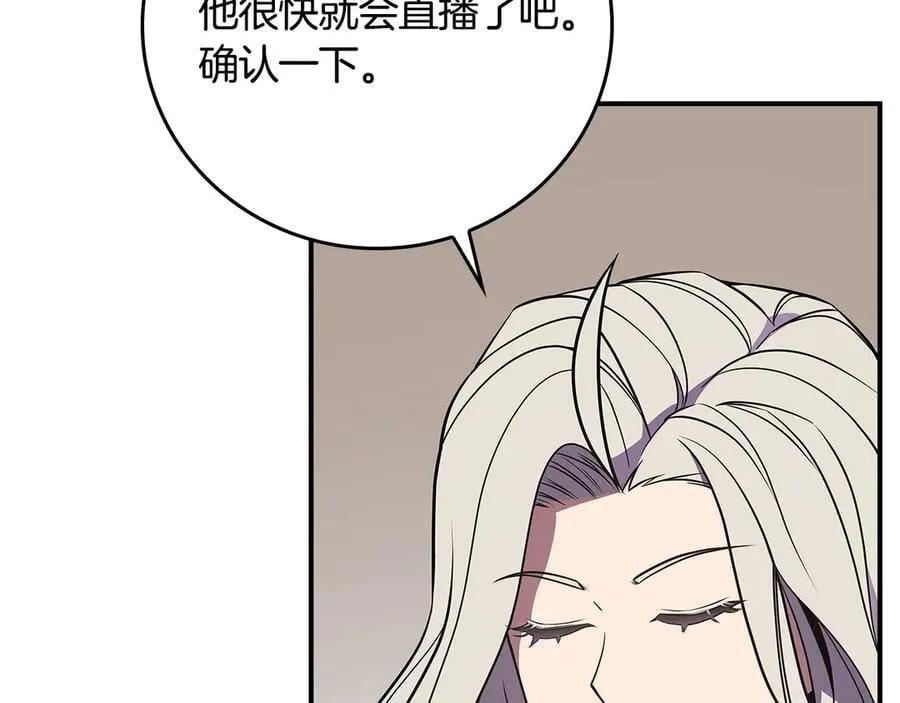 第99话 沙漠线进行中213