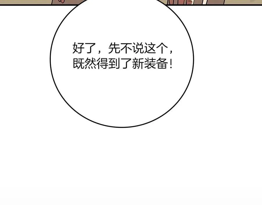 第99话 沙漠线进行中26