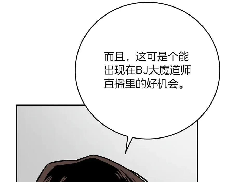 第101话 捉鬼比赛161