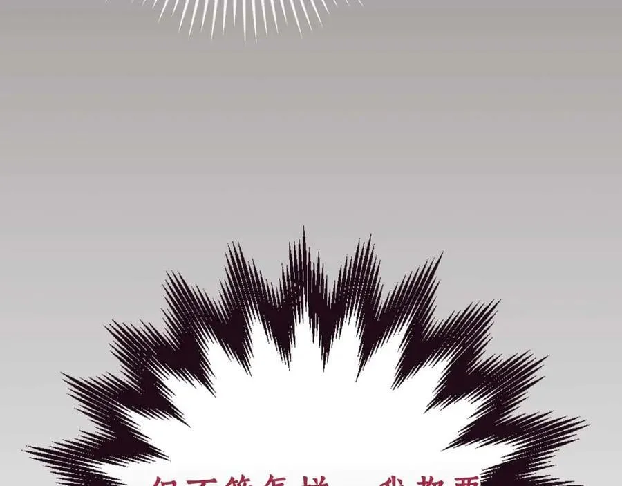 第102话 浪过头了194