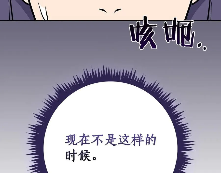 第101话 捉鬼比赛177