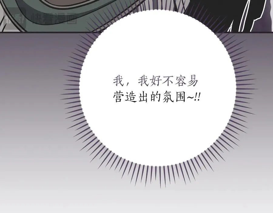 第106话 强制升级73