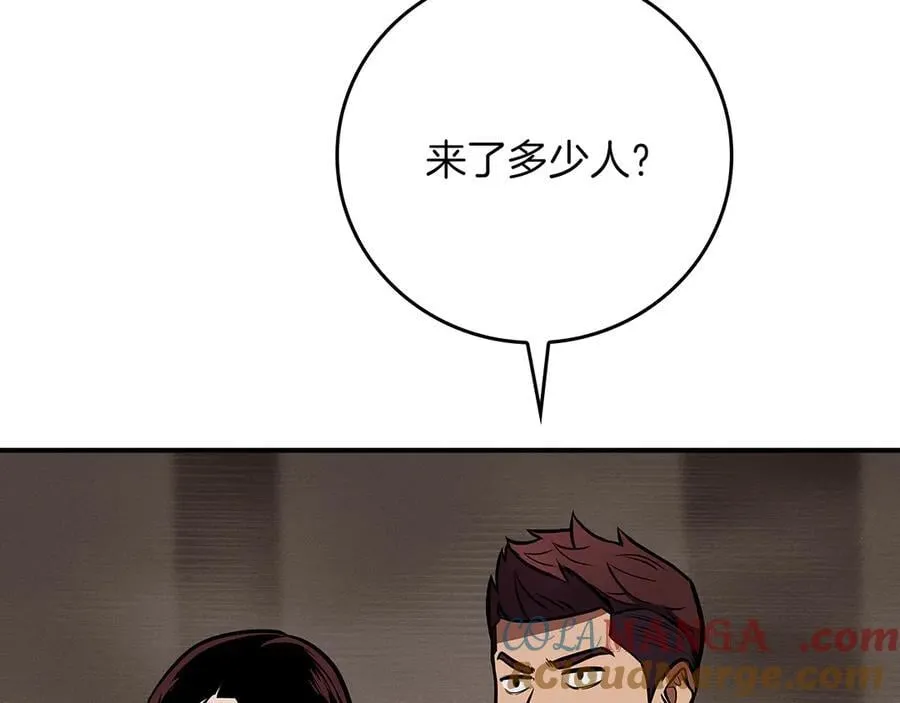 第101话 捉鬼比赛224