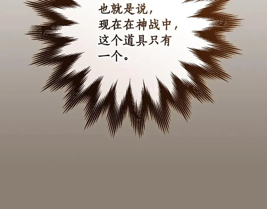 第98话 新篇章 沙漠之旅开启106