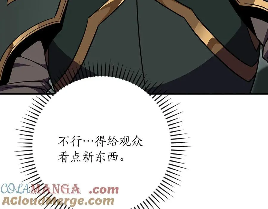 第104话 阻扰BJ大魔道师36