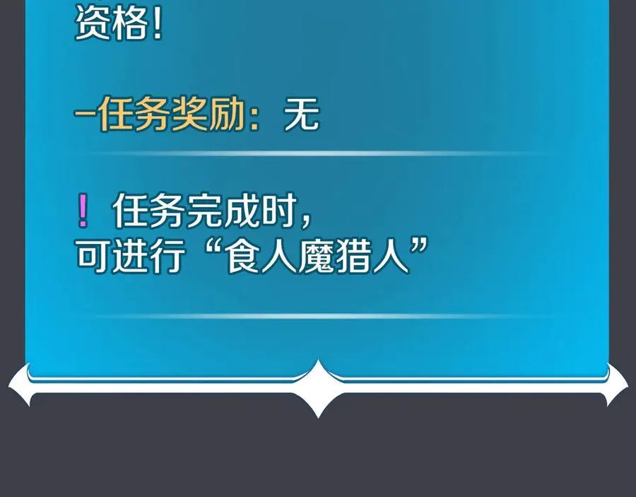 第104话 阻扰BJ大魔道师102