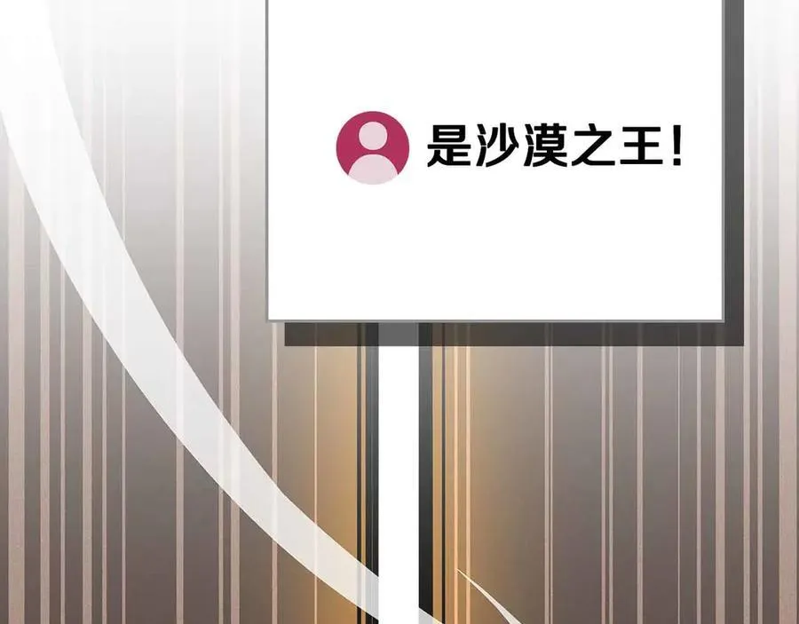 第102话 浪过头了247