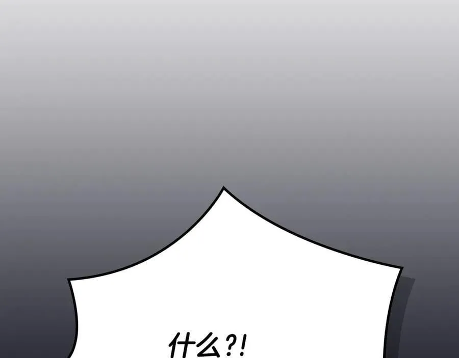 第100话 王室的遗产157