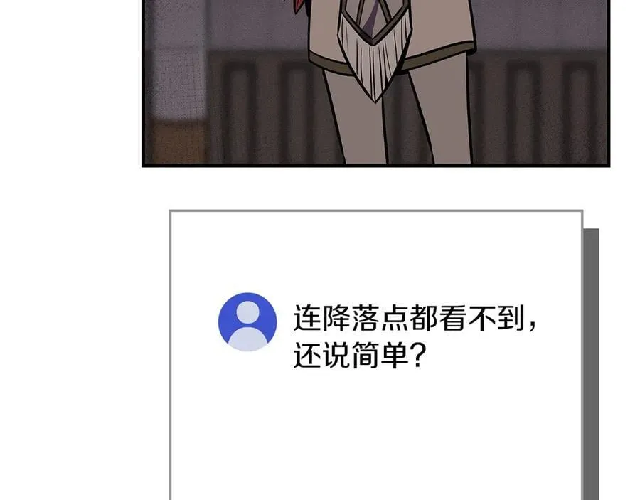 第100话 王室的遗产103
