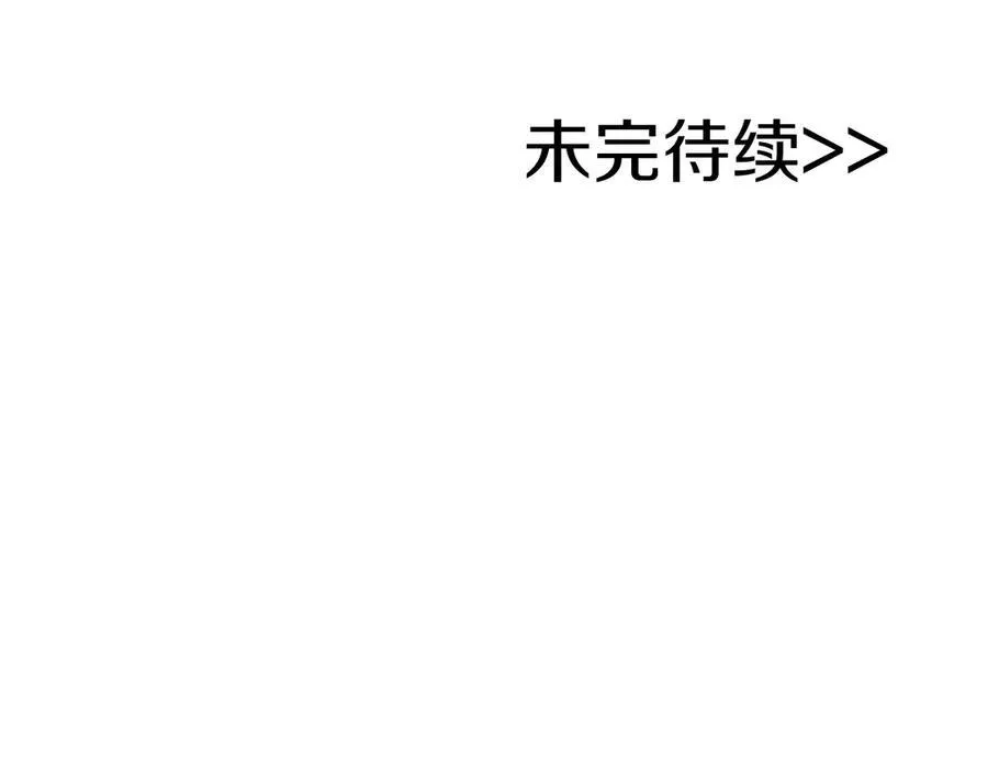 第107话 我一人就是军团283