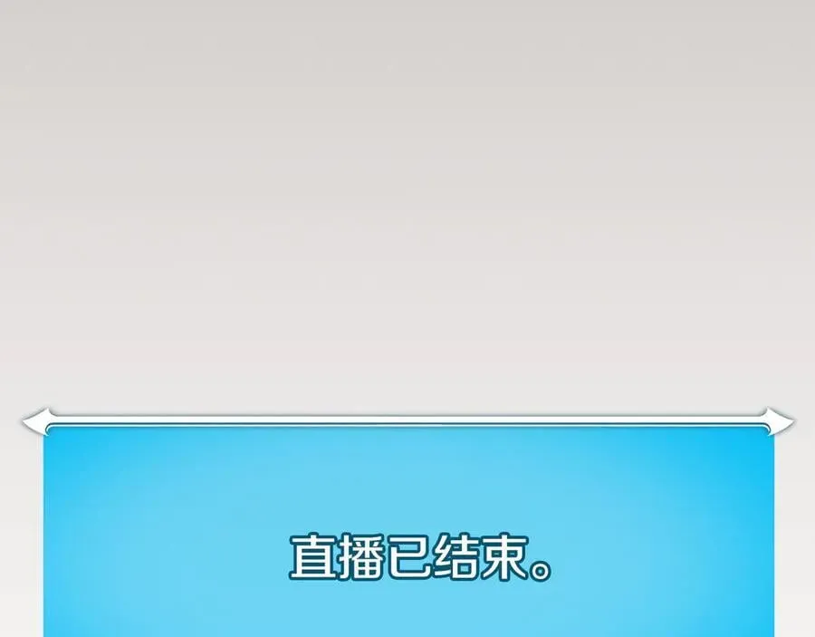 第105话 反被利用出糗183