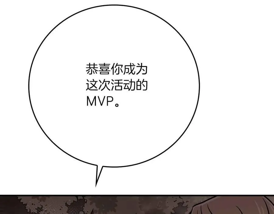第102话 浪过头了287