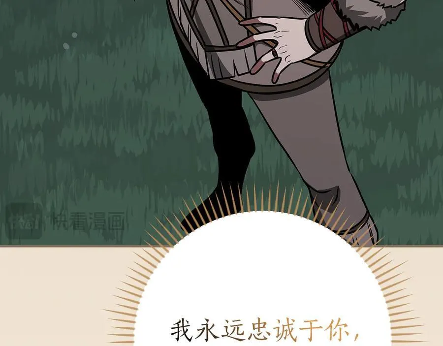 第97话 关于老板会读心这件事，很可怕166
