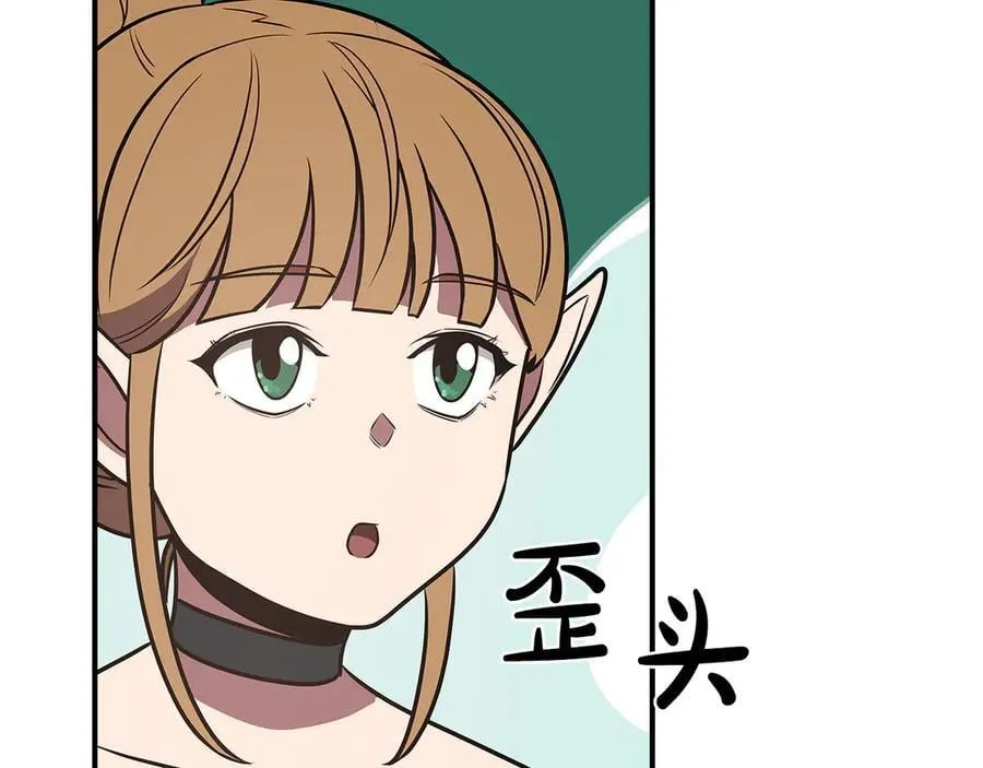 第99话 沙漠线进行中143