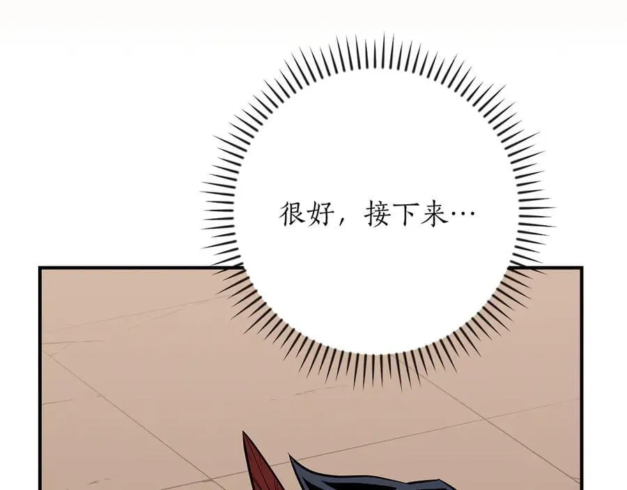 第103话 公布隐藏剧情53