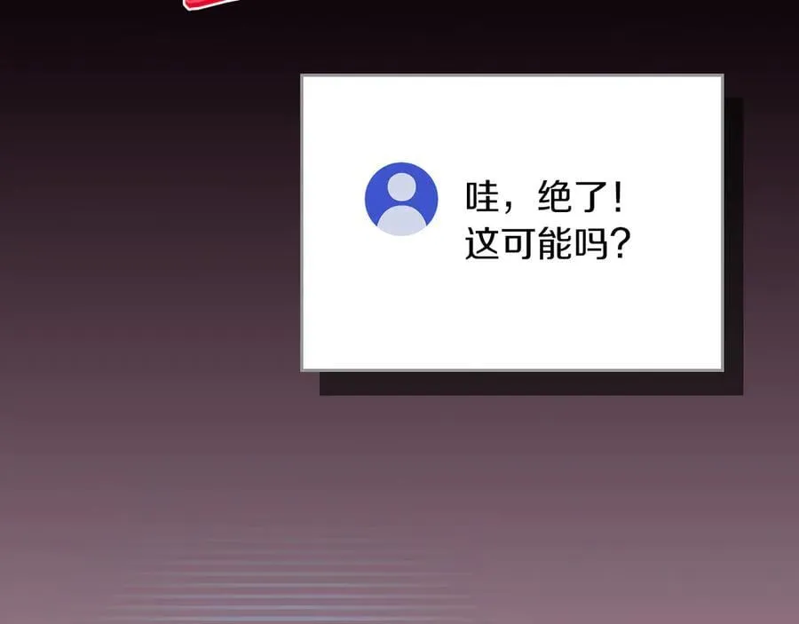 第100话 王室的遗产74