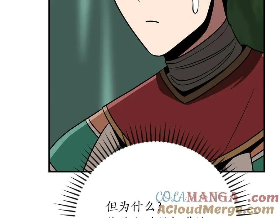 第97话 关于老板会读心这件事，很可怕144
