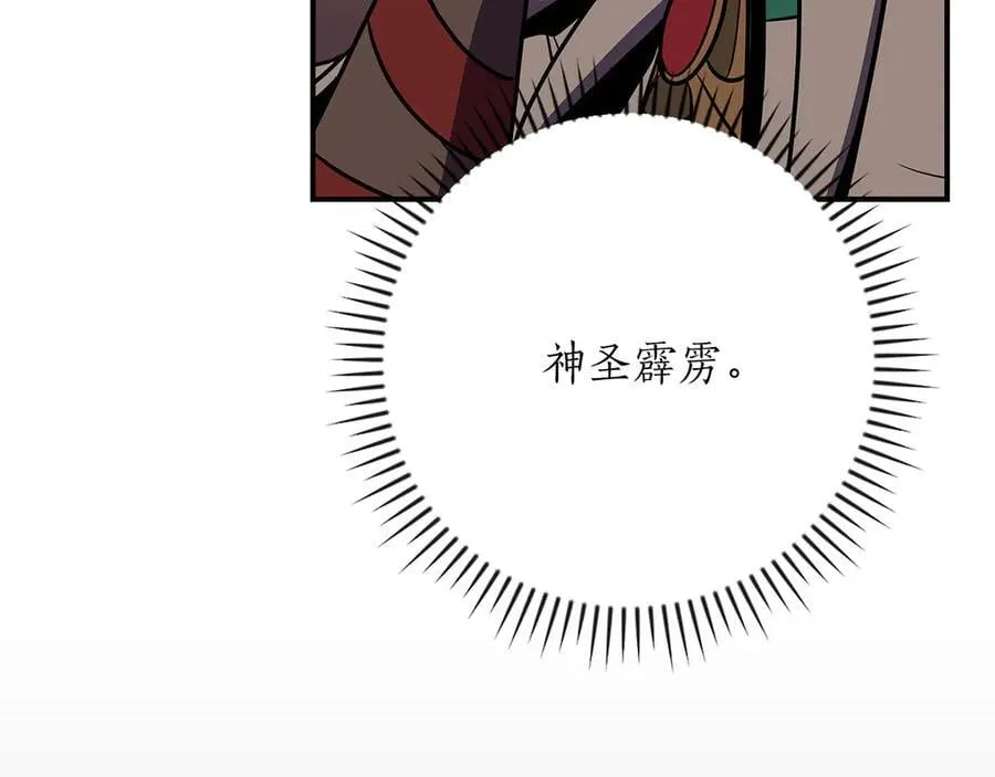 第103话 公布隐藏剧情247