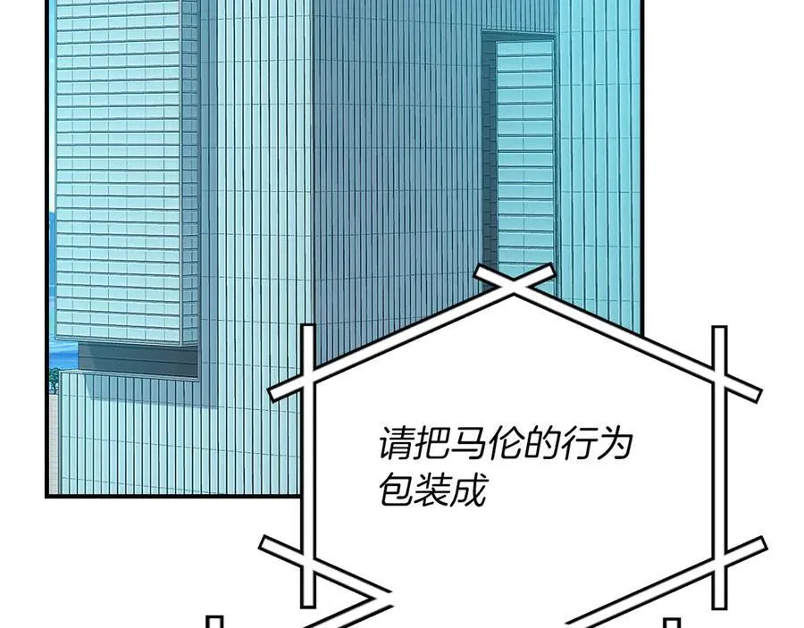 第100话 王室的遗产174