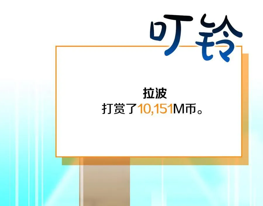 第99话 沙漠线进行中219