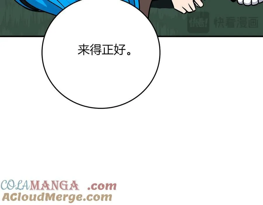 第97话 关于老板会读心这件事，很可怕124