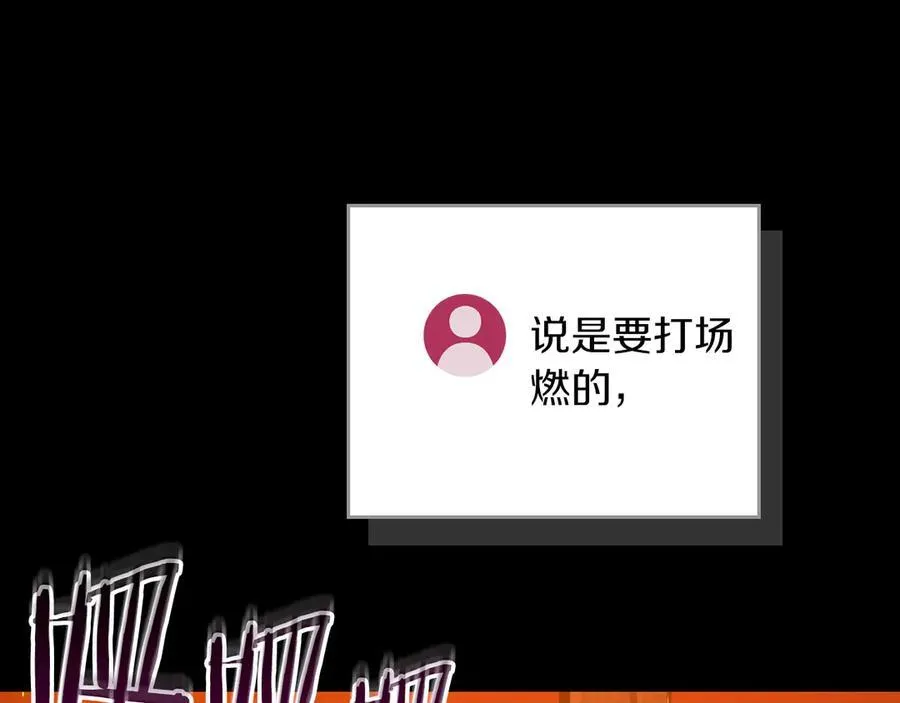 第107话 我一人就是军团117