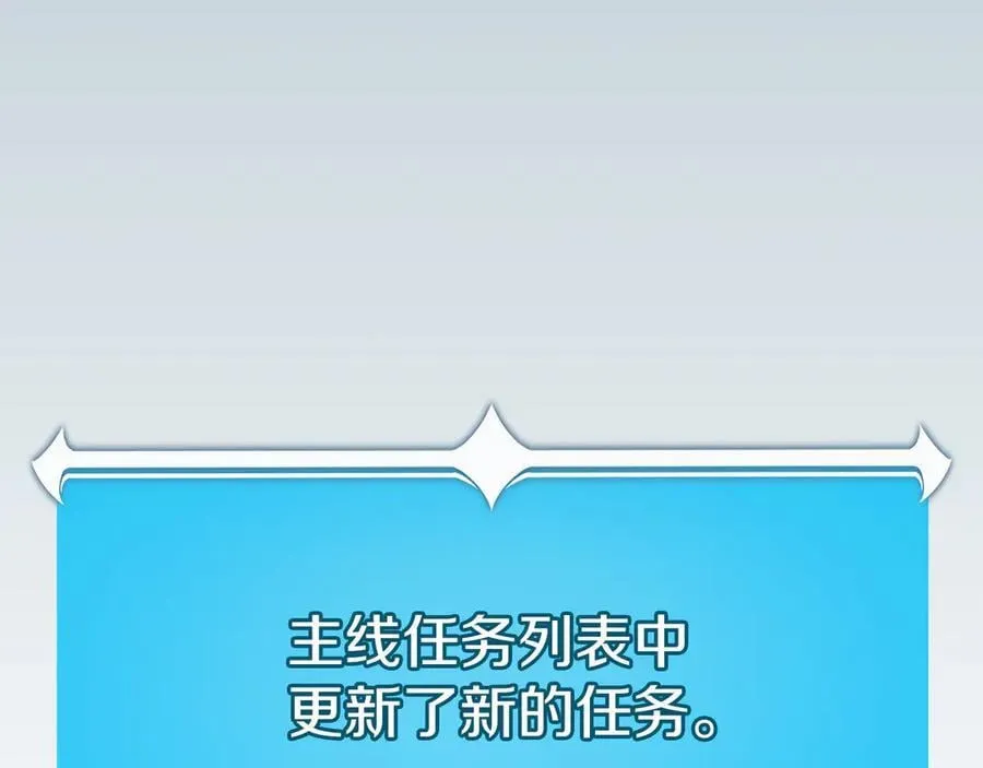 第103话 公布隐藏剧情85