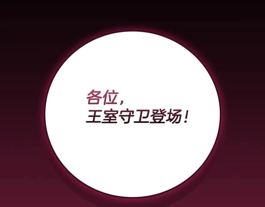第99话 沙漠线进行中285