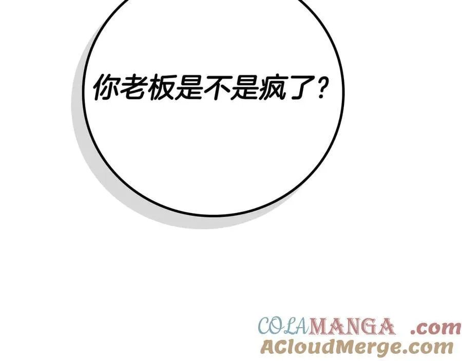 第100话 王室的遗产220