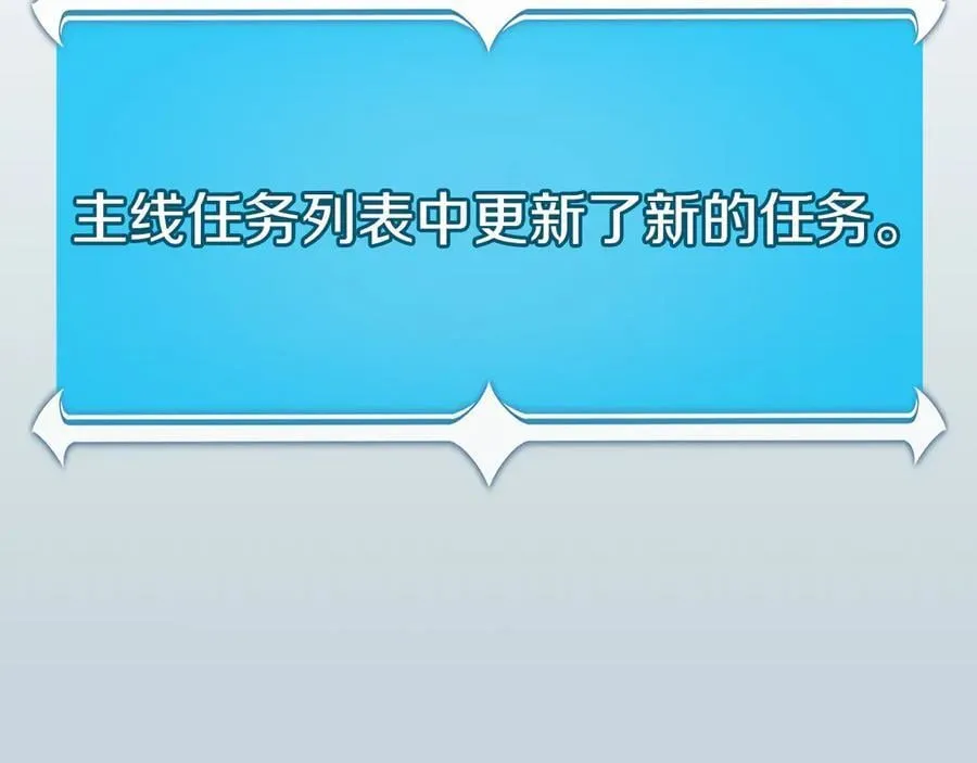 第105话 反被利用出糗223