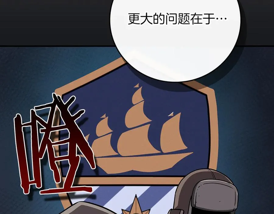 第97话 关于老板会读心这件事，很可怕101