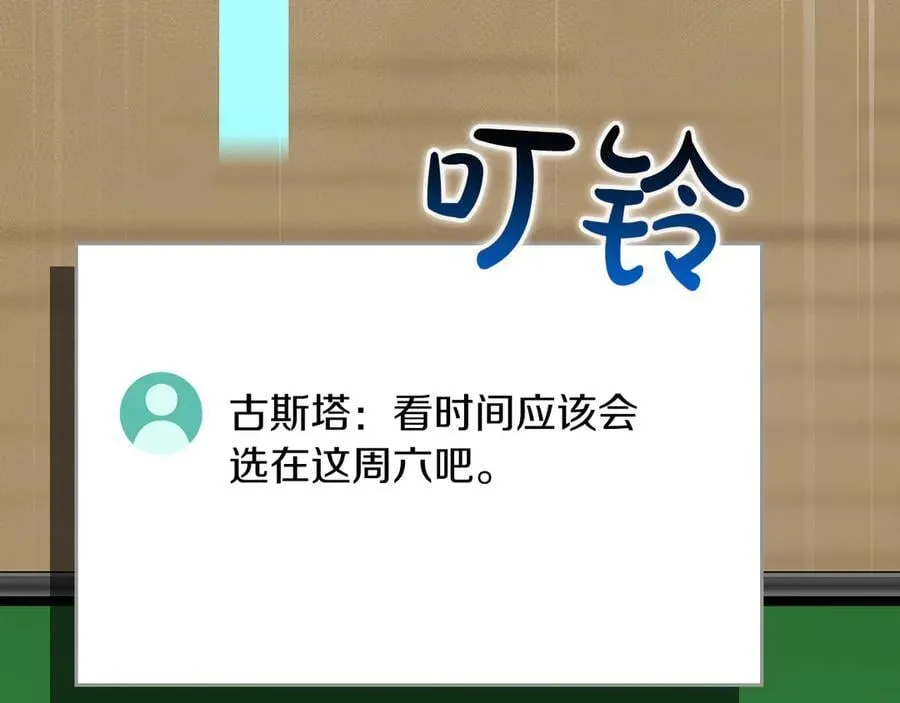 第99话 沙漠线进行中222