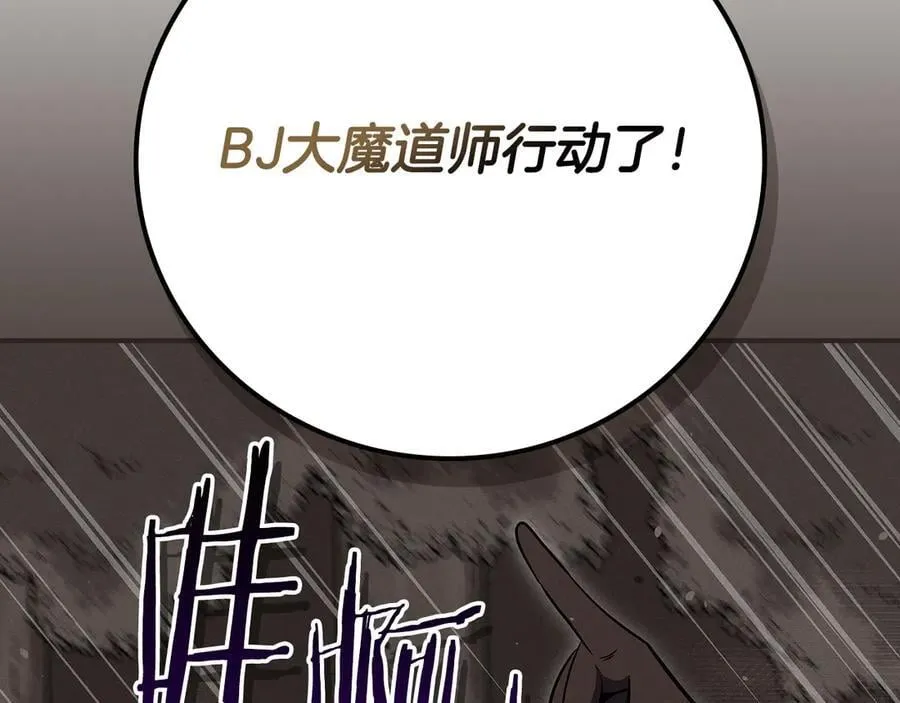 第101话 捉鬼比赛287