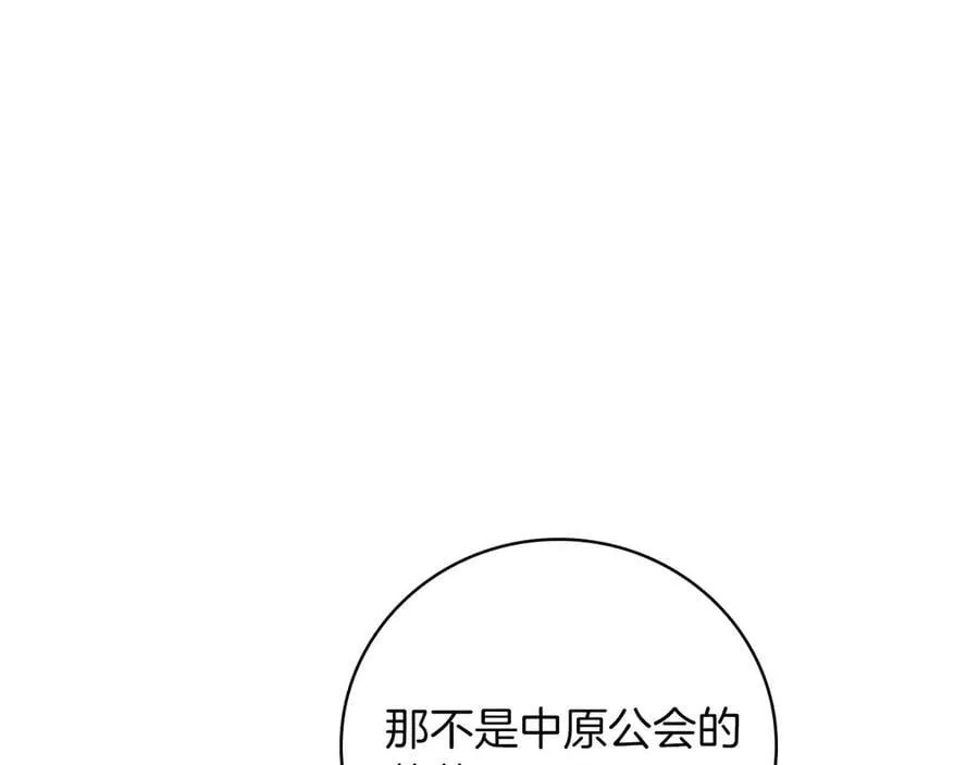 第97话 关于老板会读心这件事，很可怕174