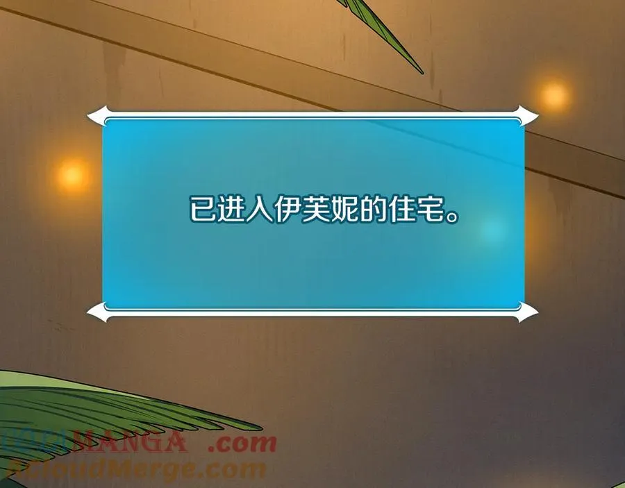 第99话 沙漠线进行中72
