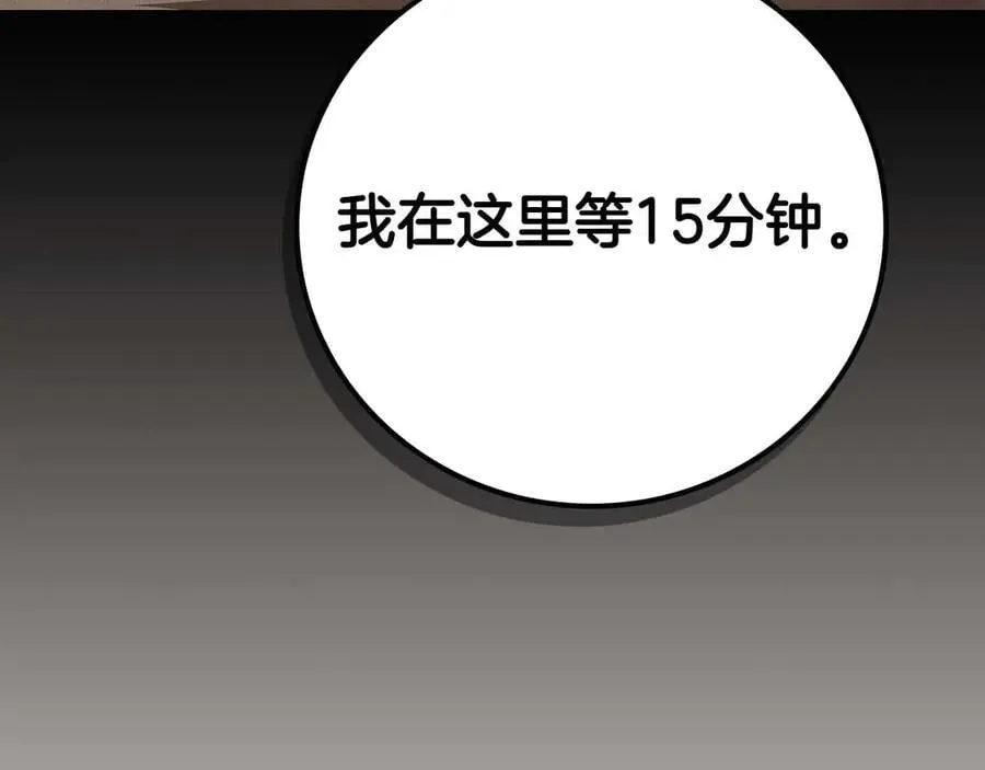第102话 浪过头了149