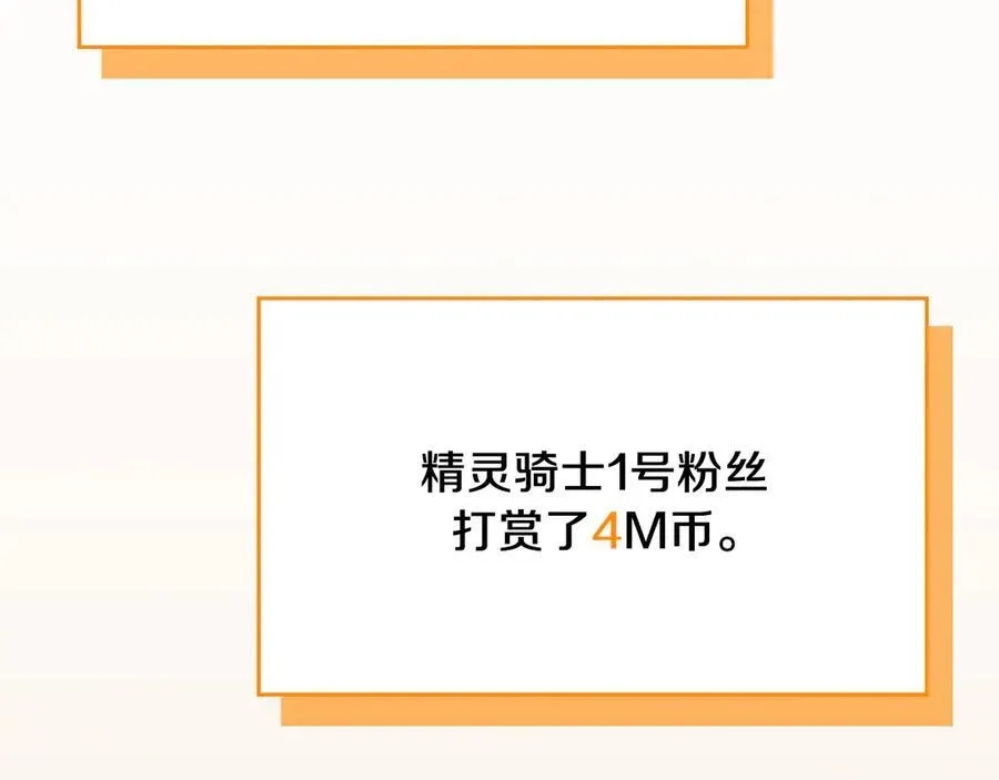 第107话 我一人就是军团9