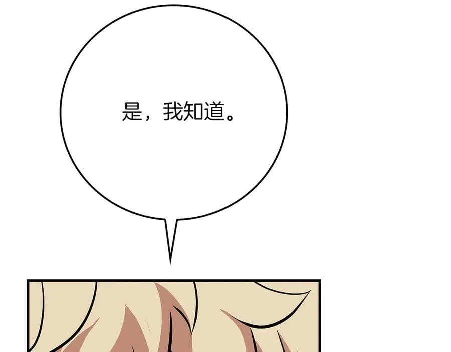 第98话 新篇章 沙漠之旅开启125