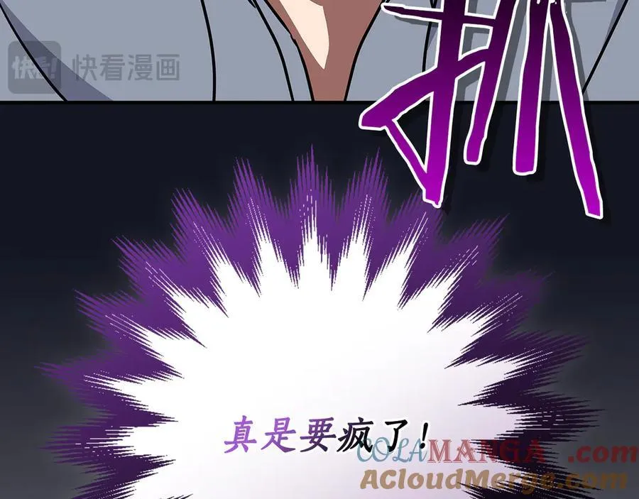 第98话 新篇章 沙漠之旅开启36