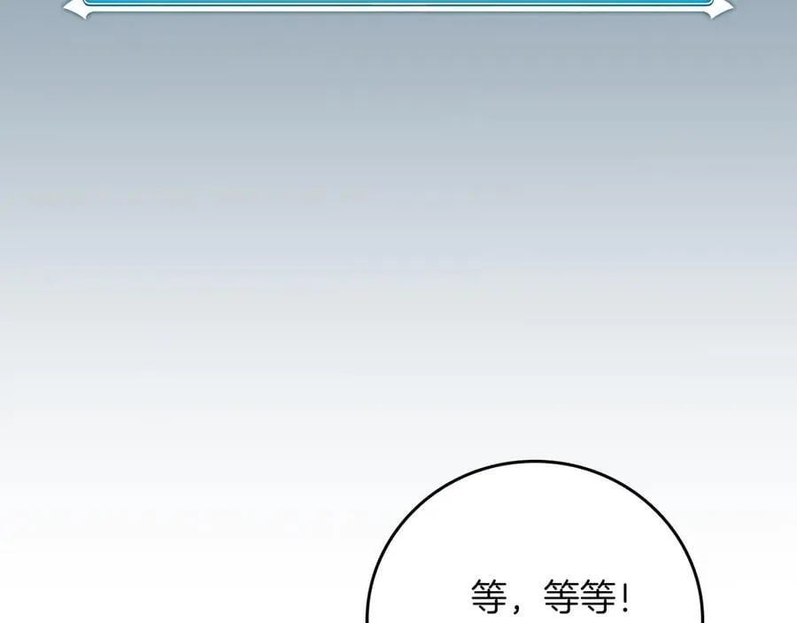 第105话 反被利用出糗125
