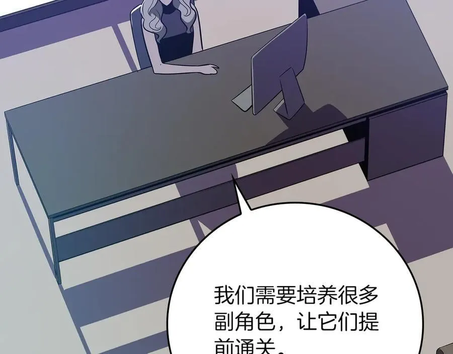 第104话 阻扰BJ大魔道师150
