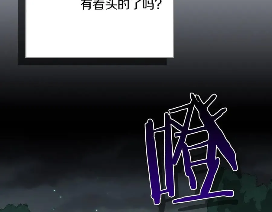 第104话 阻扰BJ大魔道师7