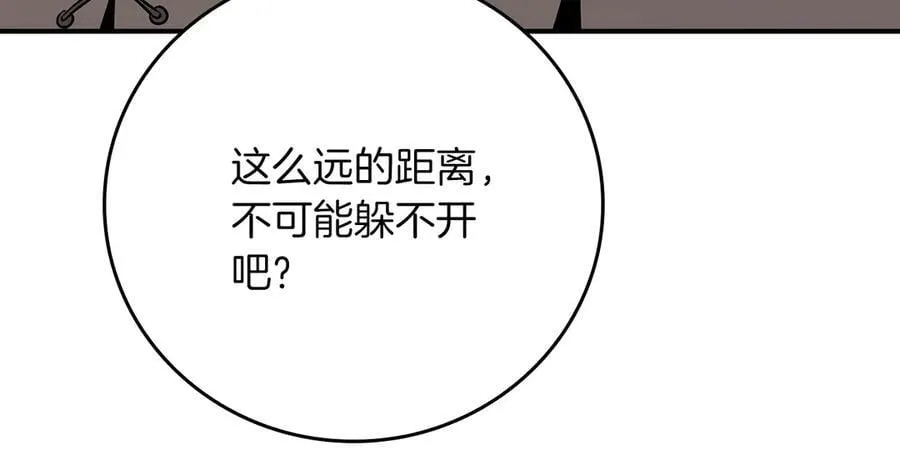 第98话 新篇章 沙漠之旅开启261