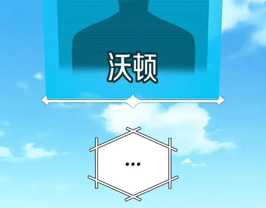 第97话 关于老板会读心这件事，很可怕137