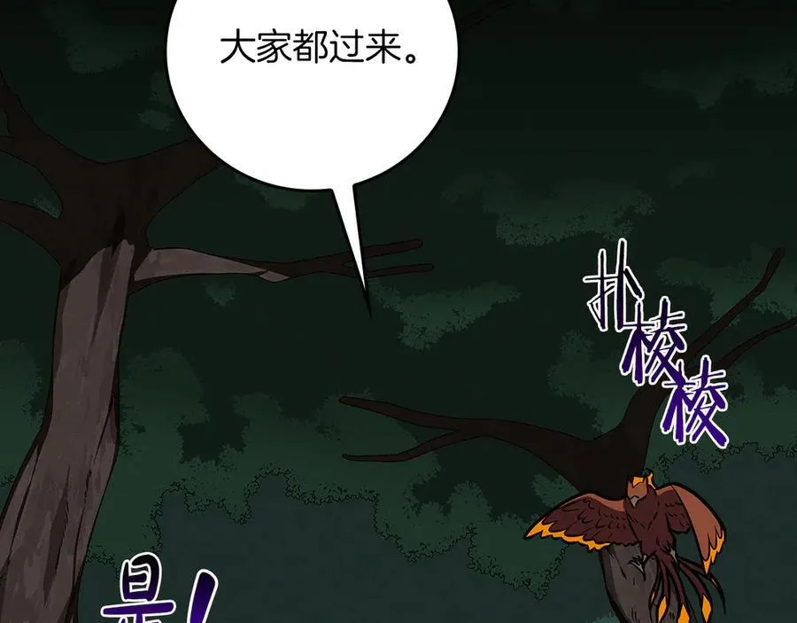 第104话 阻扰BJ大魔道师133