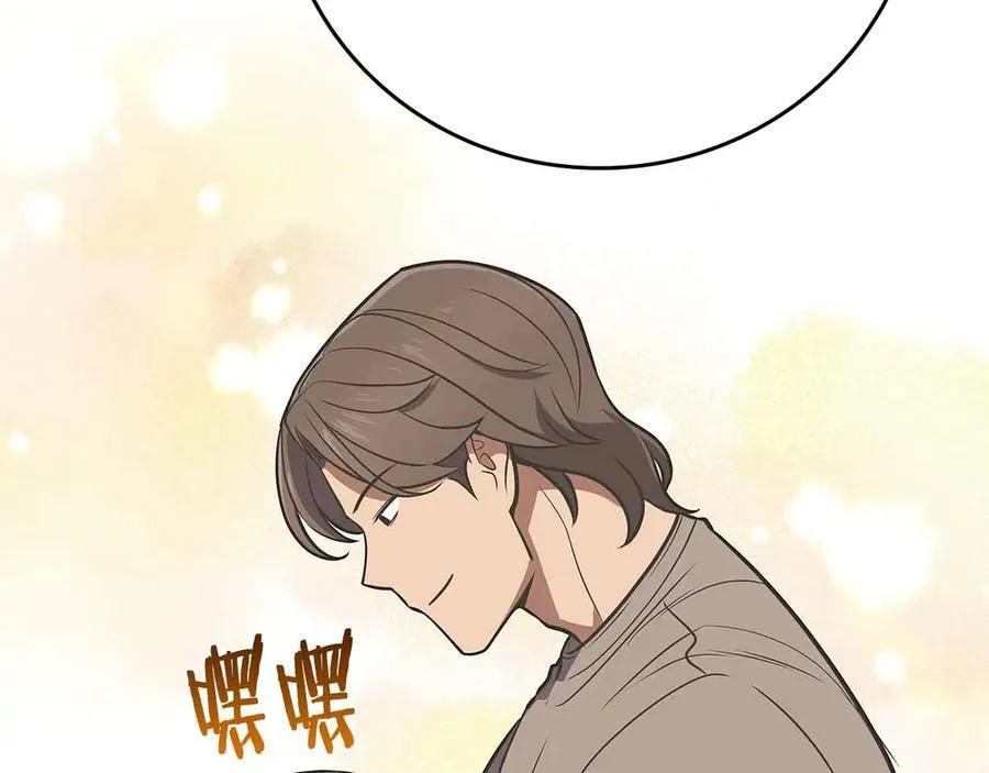 第102话 浪过头了111