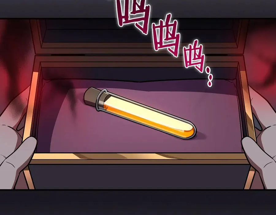 第103话 公布隐藏剧情61