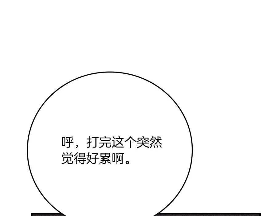 第100话 王室的遗产141