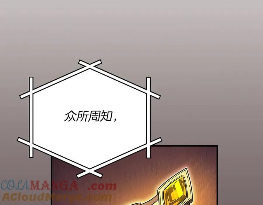 第99话 沙漠线进行中188